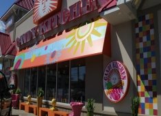 Candy Kitchen